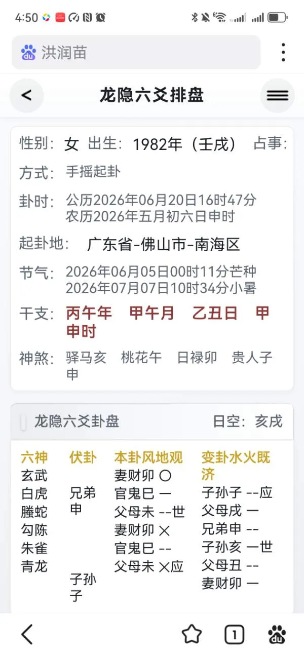 各位大师帮我看看，我公司荣易网络继续做下去是亏钱还赚钱