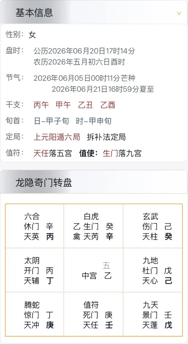 还能见到他吗？有什么契机