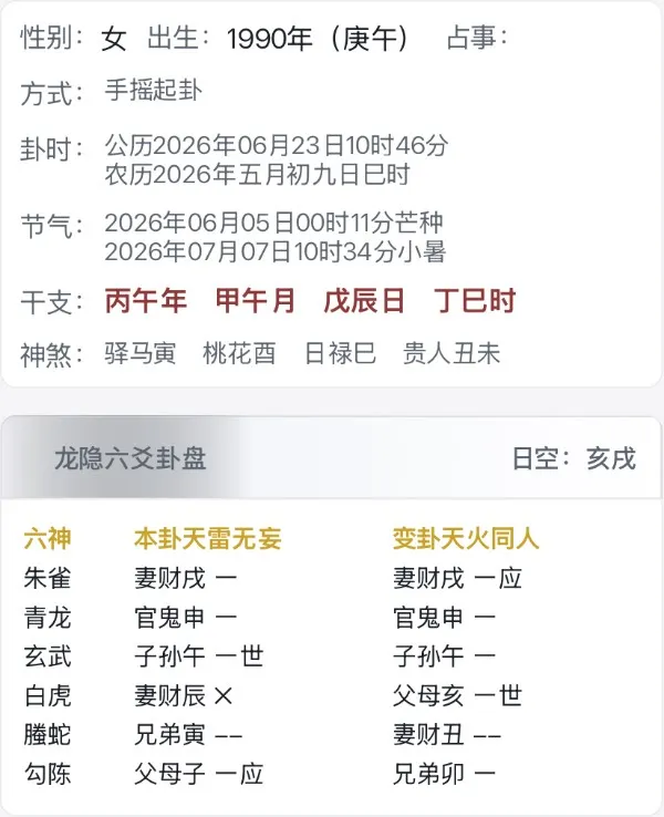 昨日见到许久不见的领导了，下次是什么时候