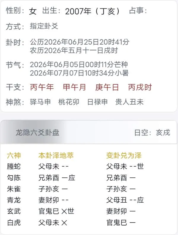 到年底能减下来多少斤