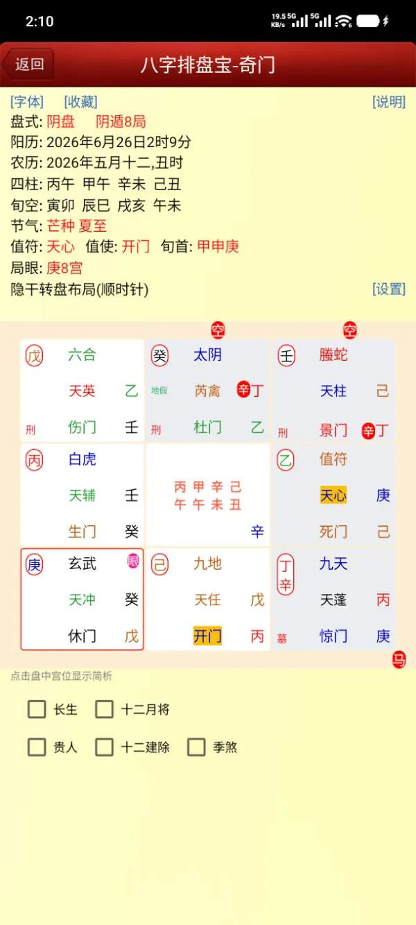 我以后会用什么软件整理书？