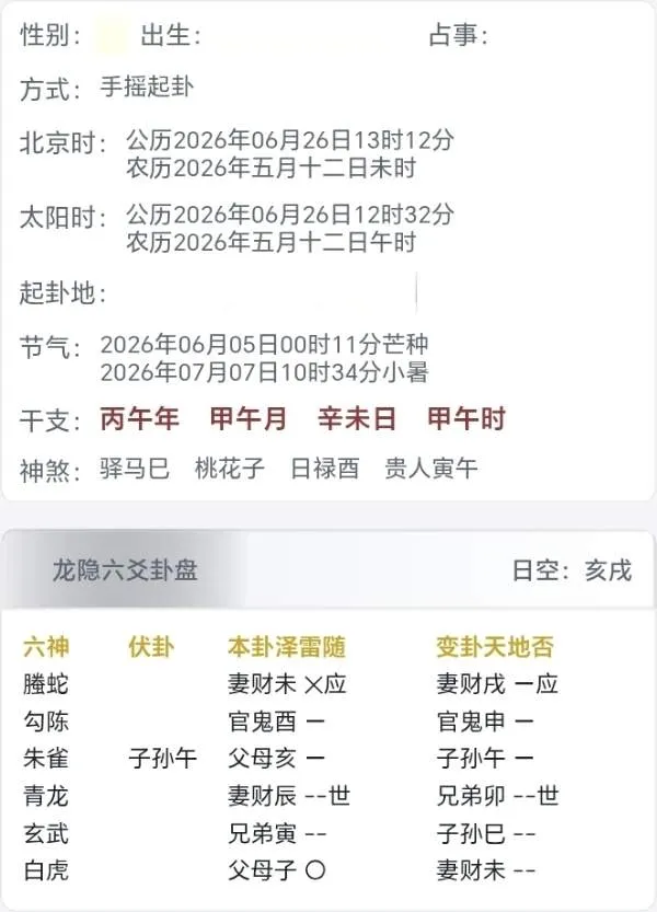 今天初级会计师成绩出来了，我还没查，请看看两科分别考多少分，通过没？