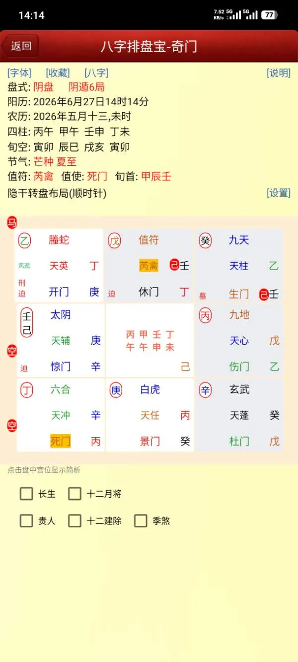 最终写书发出来能够达到自己的理想、预期吗？