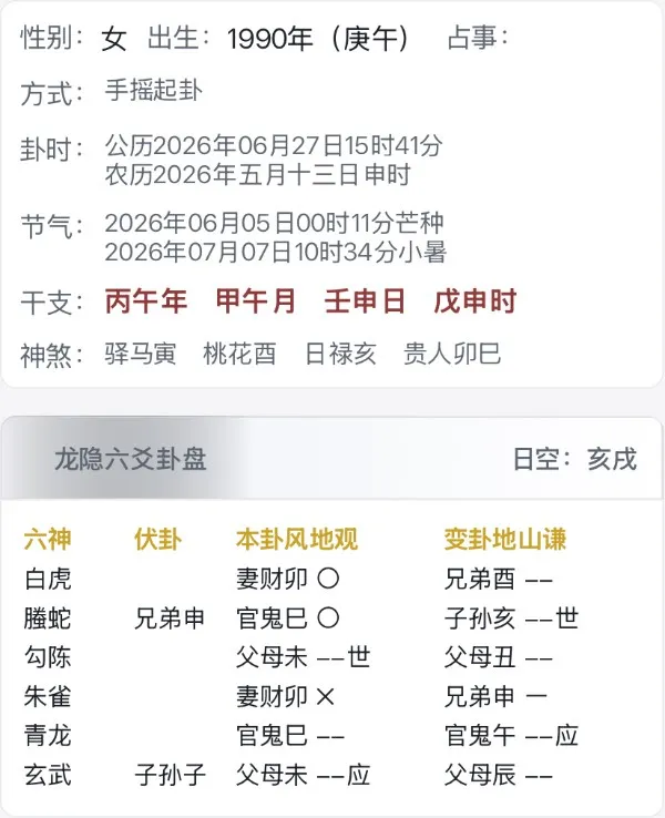 哪天去那个活动场能偶遇他
