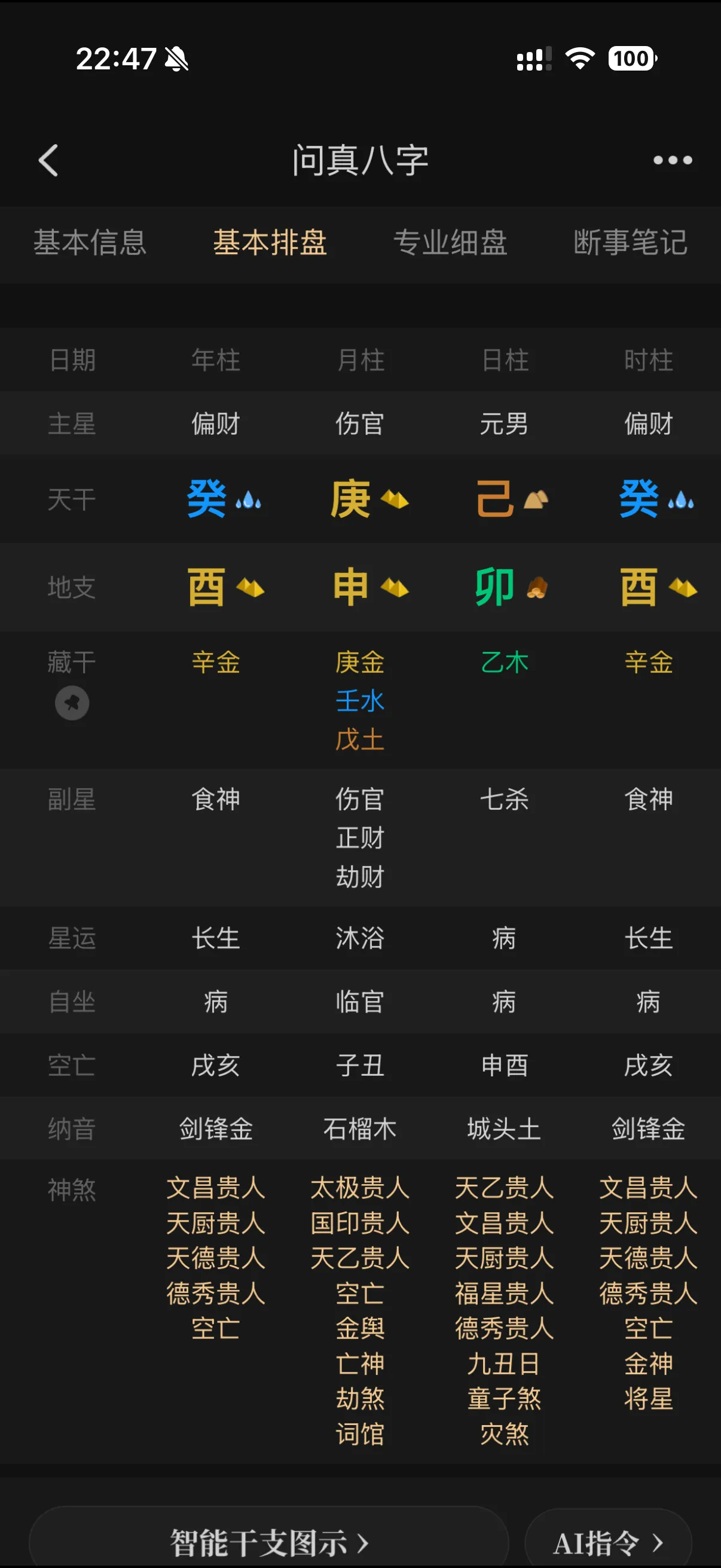 有老师可以帮我看看吗？
