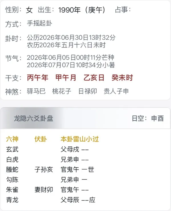 下次见着这位男性友人是什么时候