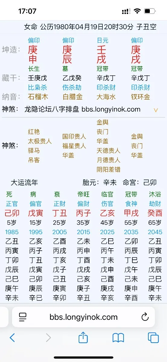 2026年已过半，运气没有更好啊！怎么回事？