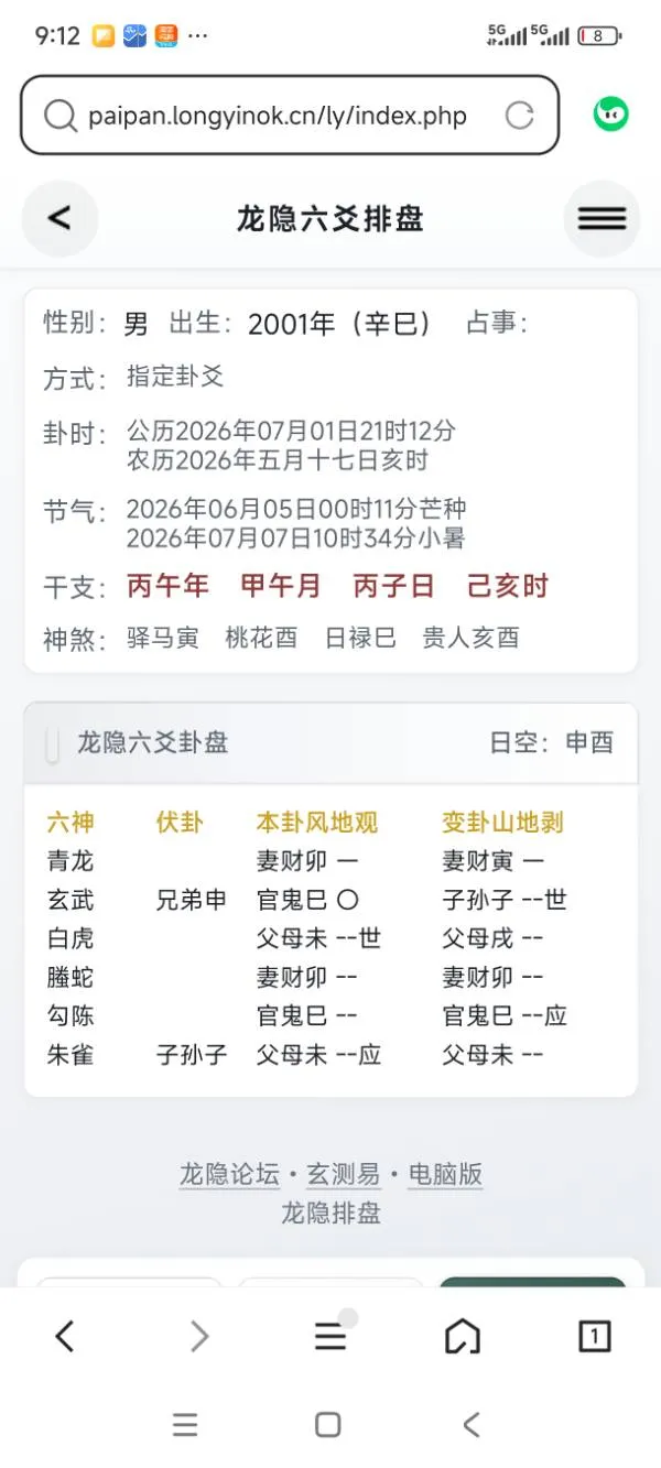 我的网络首发什么时候通过