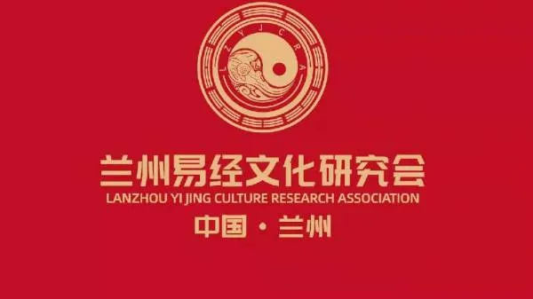 马亚顺:卦配十二神