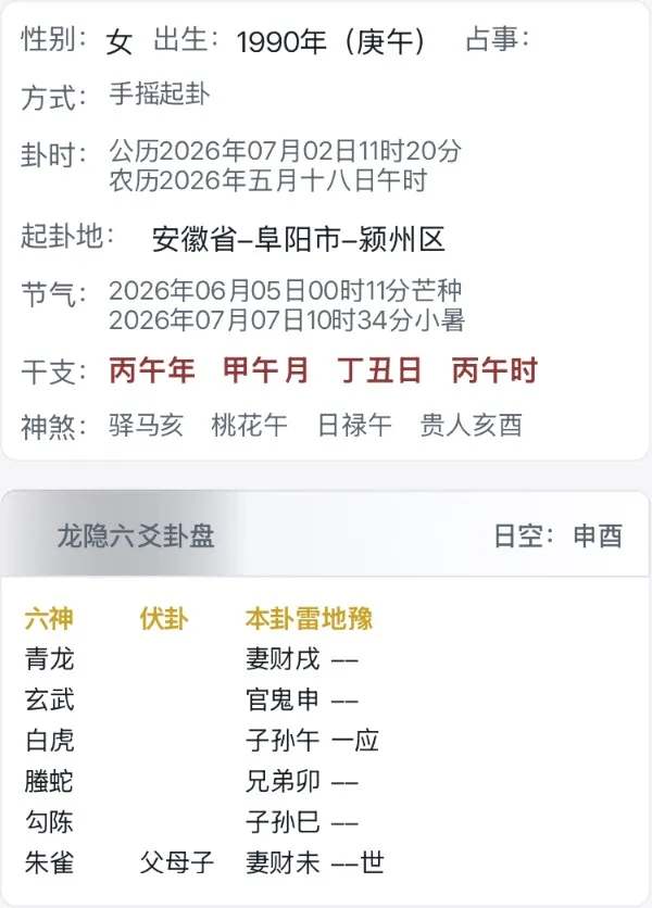账号能出多少单今天！能否爆单今天
