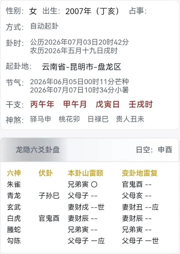 计算机考试是否要报名？