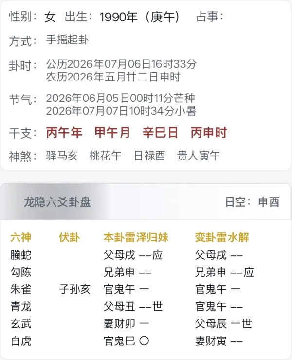 最近会因工作事见到他吗