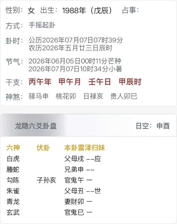 和男朋友什么可以见面？