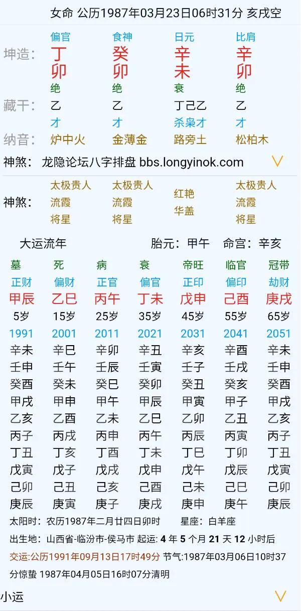人生进入死胡同，还能找到福利待遇好有长远发展的工作吗？还是一辈子在这个垃圾坑里了
