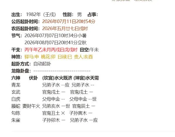 这个女人会理睬我吗？如果去搭讪