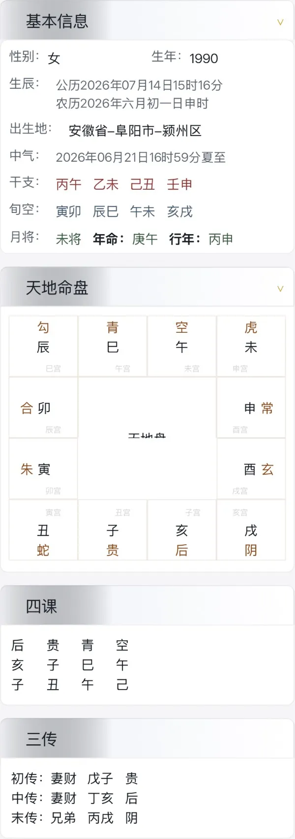 这个视频品牌方会不会给投流，能出多少单