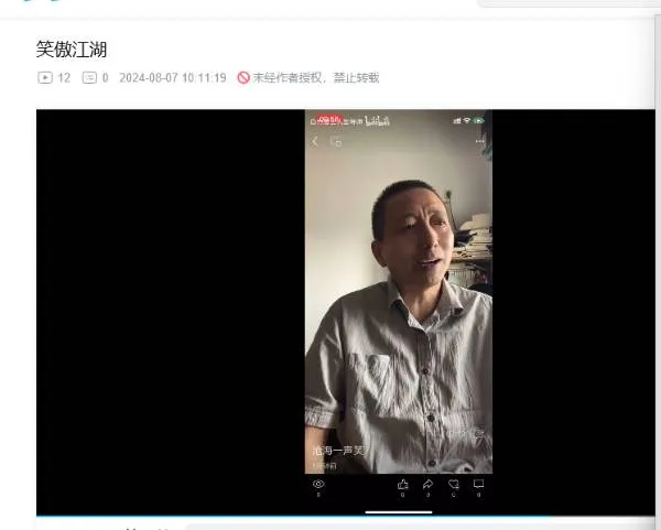 笑傲江湖---  3个老哥哥  演唱