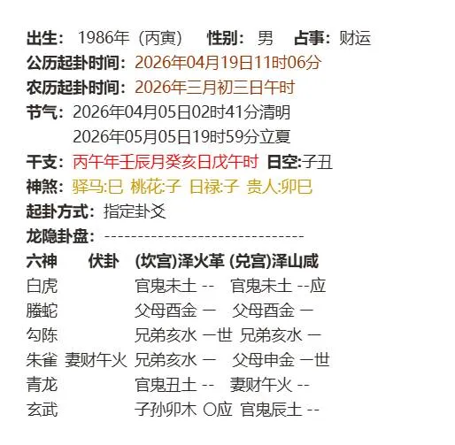 中稀有色这家公司预计哪年重组