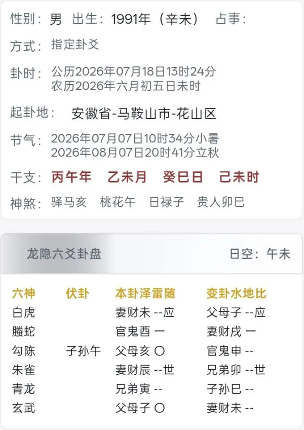 博士后正府补贴能否顺利下来?