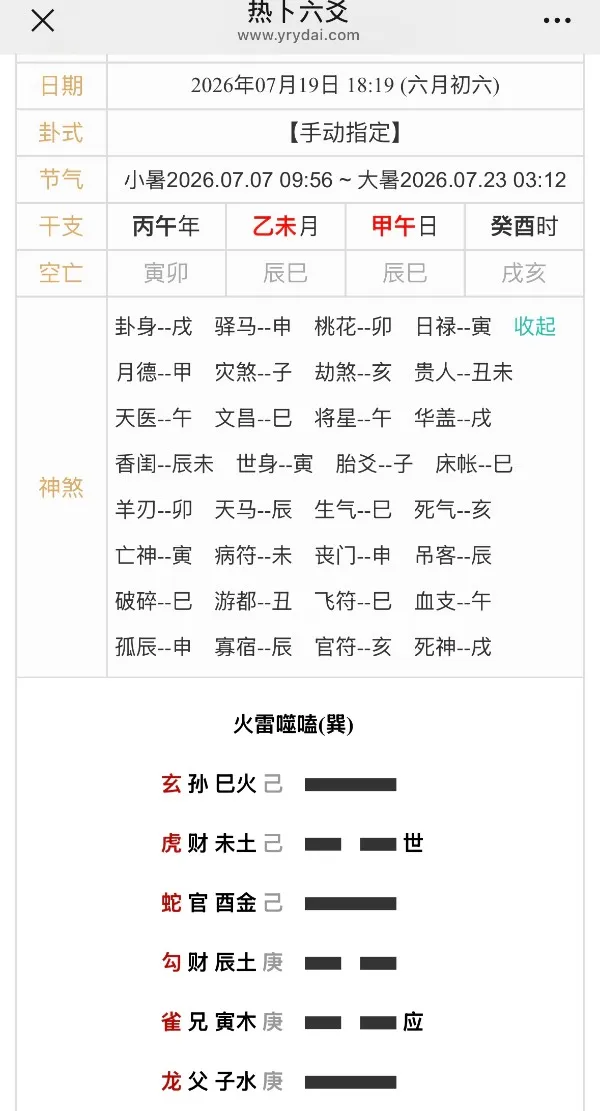 我和他能和好吗