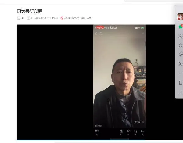 怀念四哥   以及对四嫂的猜想