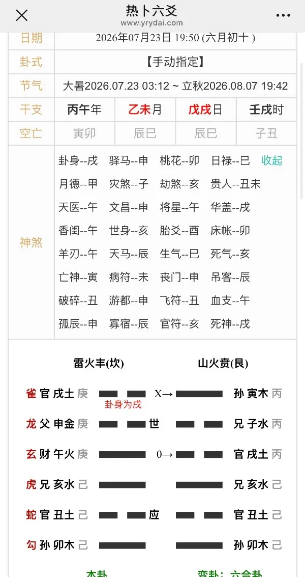 女问他为什么不回我消息，还会不会理我