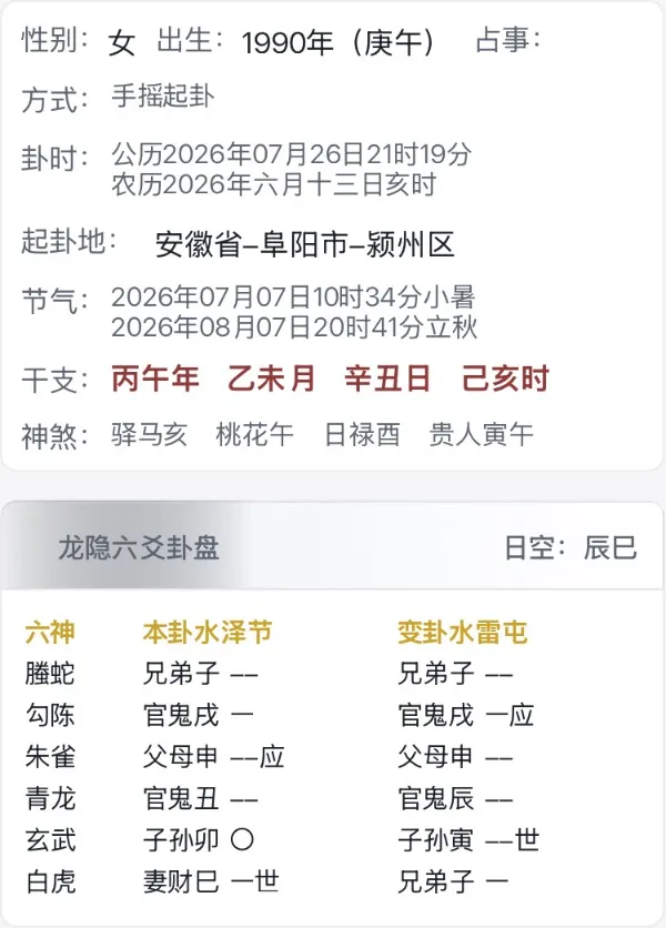 求测，看下边