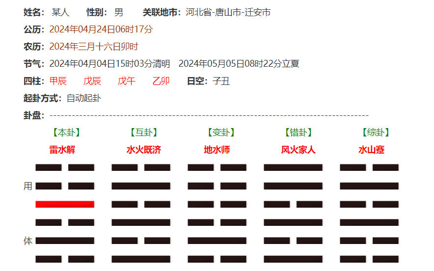 微信图片_20240424062011.png