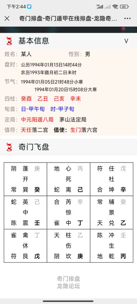 Screenshot_2024-04-27-14-44-40-124_com.tencent.mm.jpg