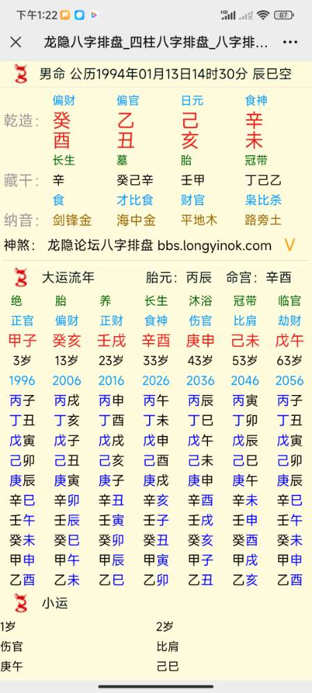 Screenshot_2024-04-27-13-22-51-145_com.tencent.mm.jpg