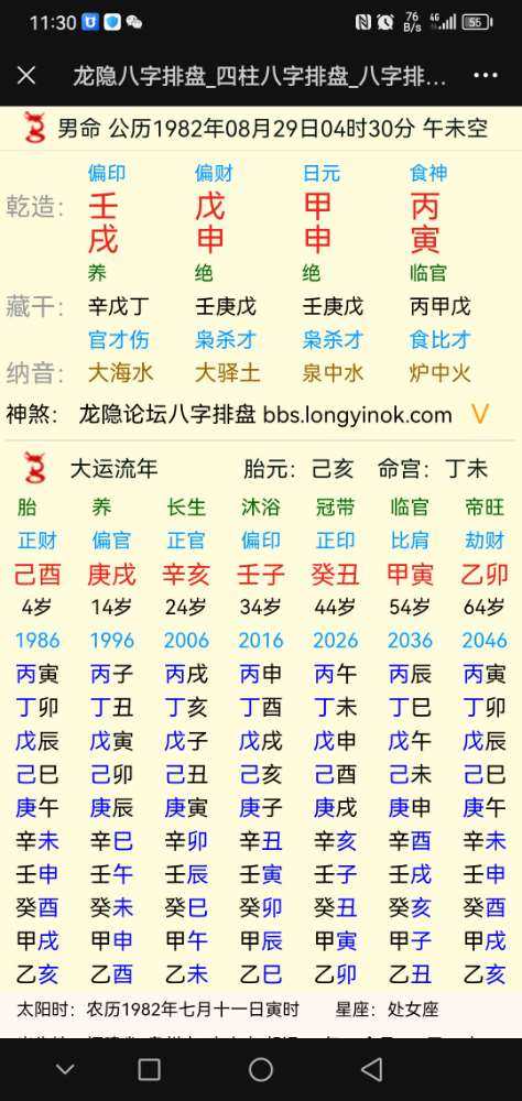 Screenshot_20240426_113005_com.tencent.mm.jpg