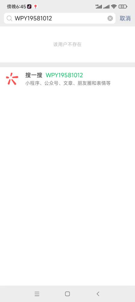 Screenshot_2023-04-03-18-45-47-715_com.tencent.mm.jpg