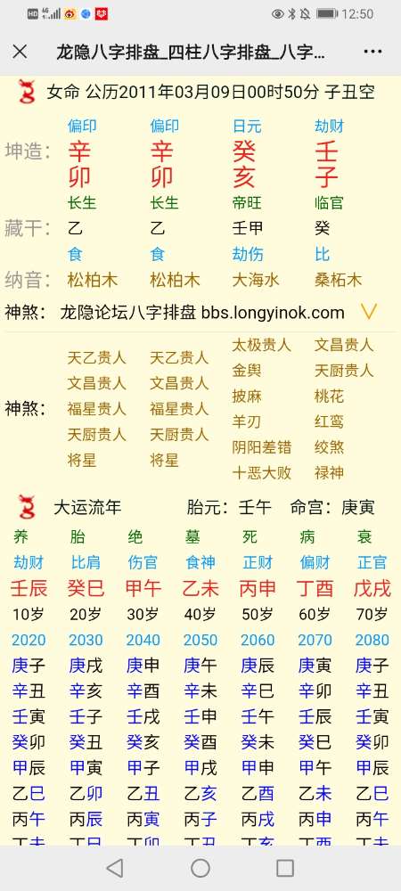 Screenshot_20240505_125000_com.tencent.mm.jpg