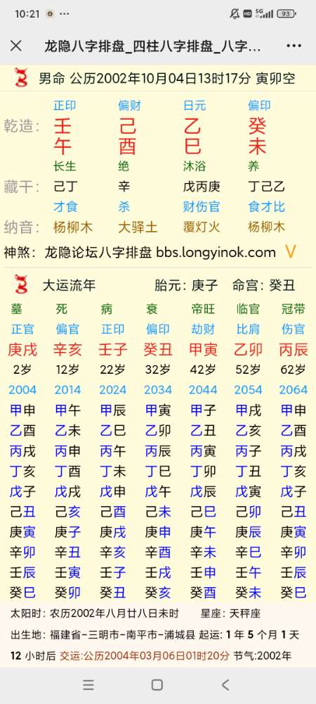 Screenshot_2024-05-08-22-21-45-492_com.tencent.mm.jpg