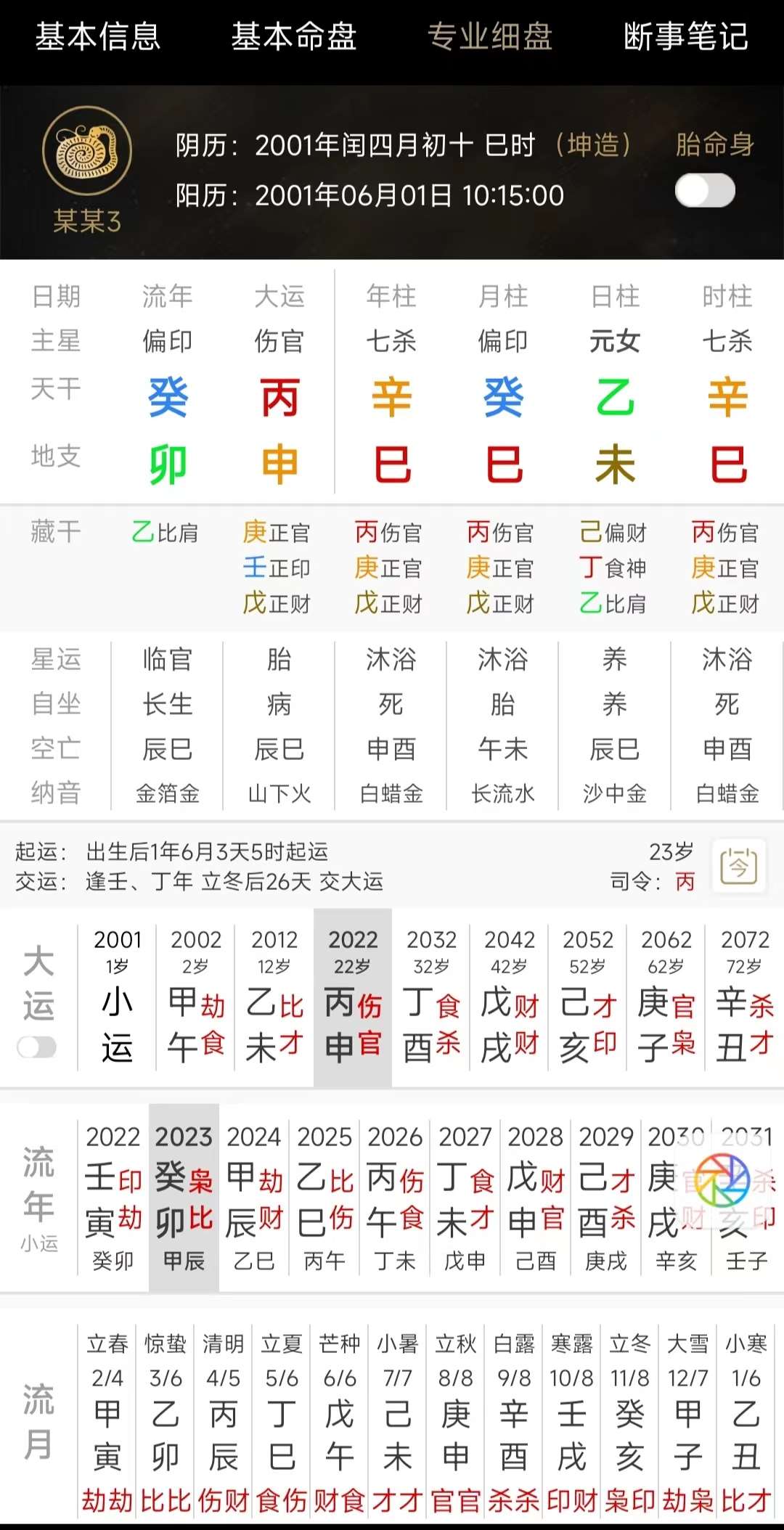 微信图片_20230413142417.jpg