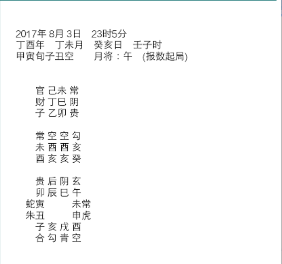 75年男问应聘是否能成.png