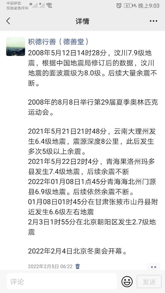 Screenshot_20240523_210353_com.tencent.mm.jpg