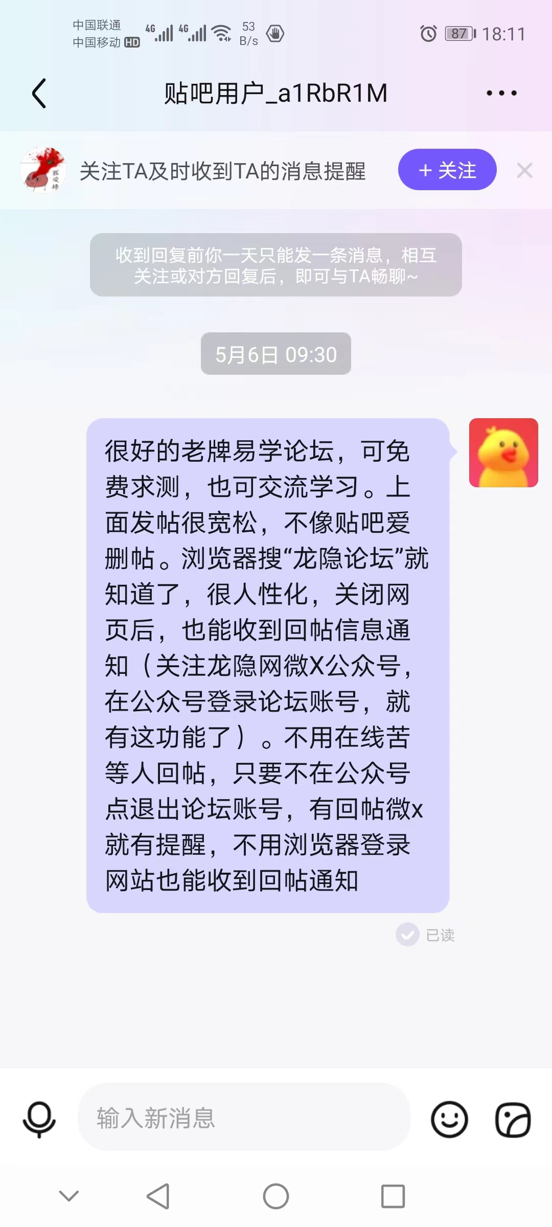 微信图片_20240527181215.jpg