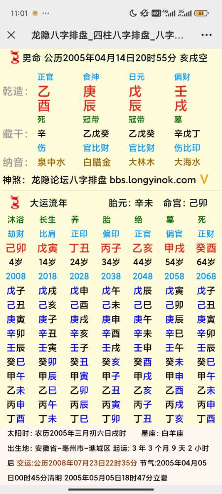 Screenshot_2024-05-28-23-01-07-725_com.tencent.mm.jpg