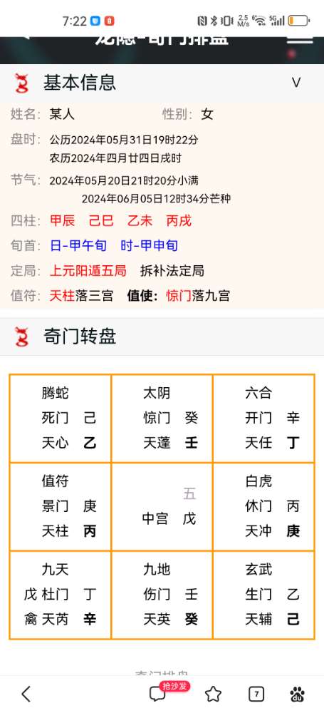 Screenshot_20240531_192246_com.baidu.searchbox.jpg