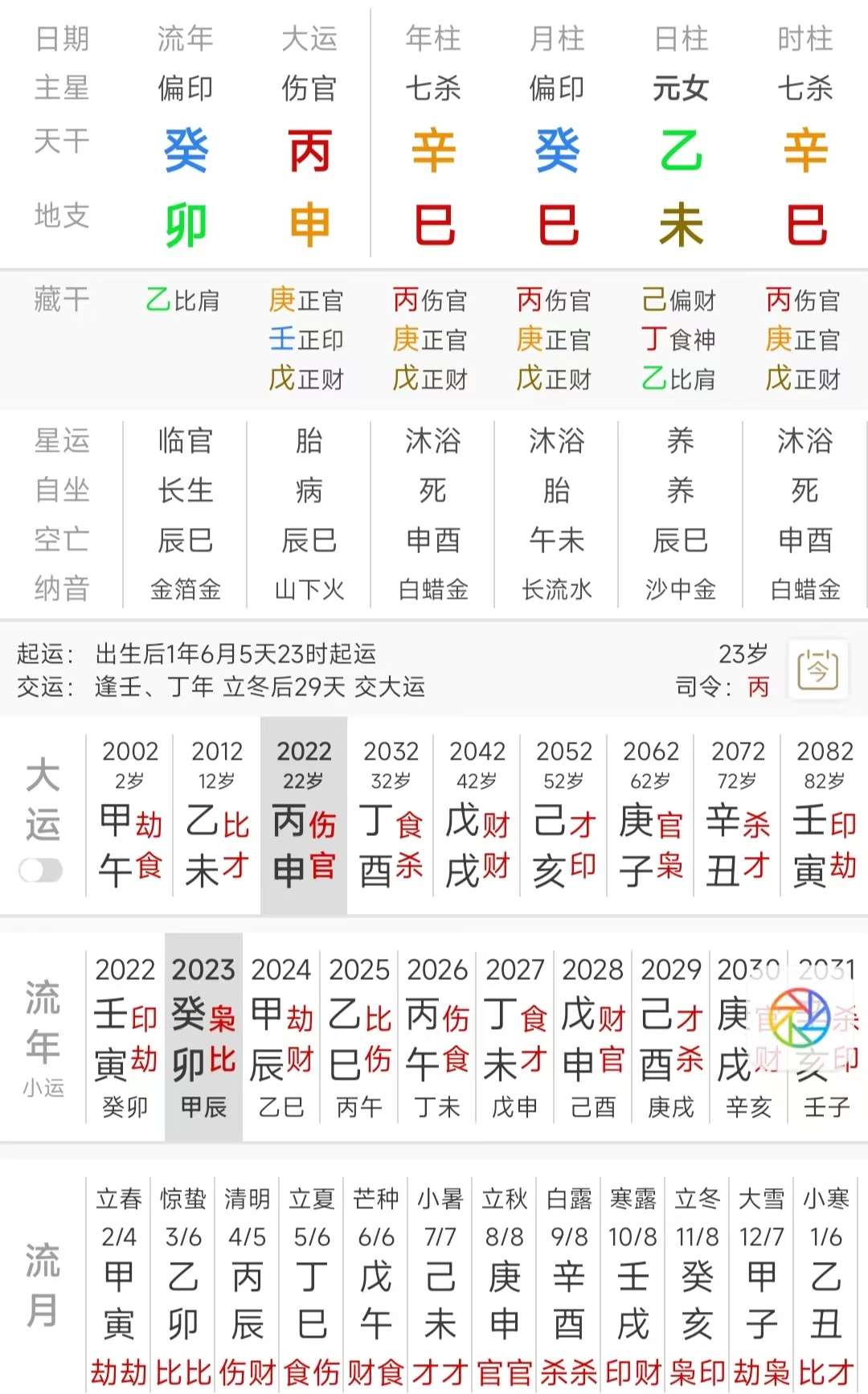 微信图片_20230412154909.jpg