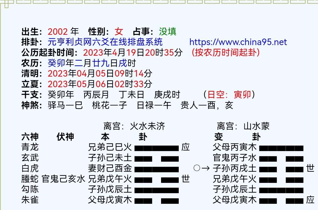 Screenshot_20230419_203533_com.baidu.searchbox_edit_637692786413632.jpg