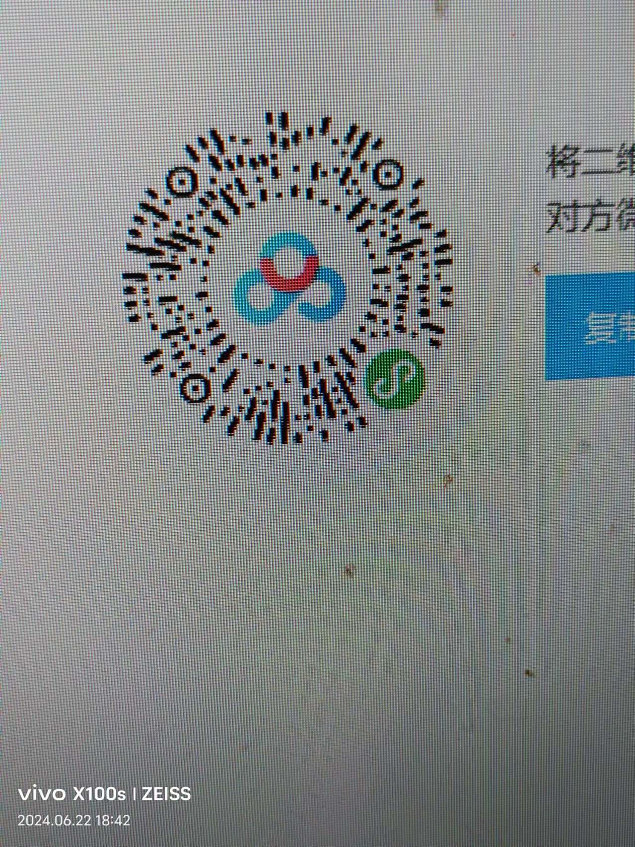 微信图片_20240622184408.jpg