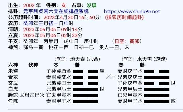 Screenshot_20230420_164035_com.baidu.searchbox_edit_670666313258079.jpg