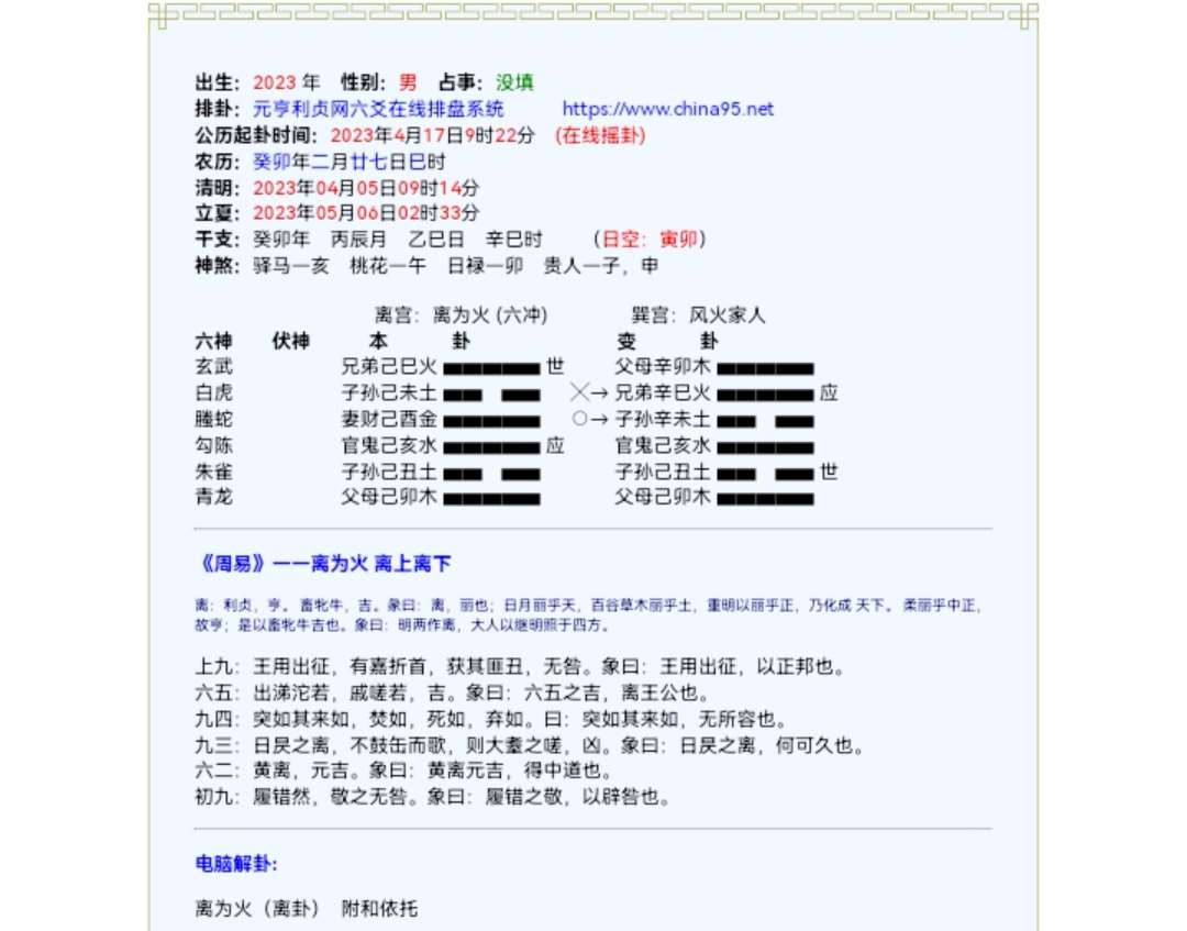 Screenshot_20230417_092914_com.baidu.searchbox_edit_122169237286043.jpg