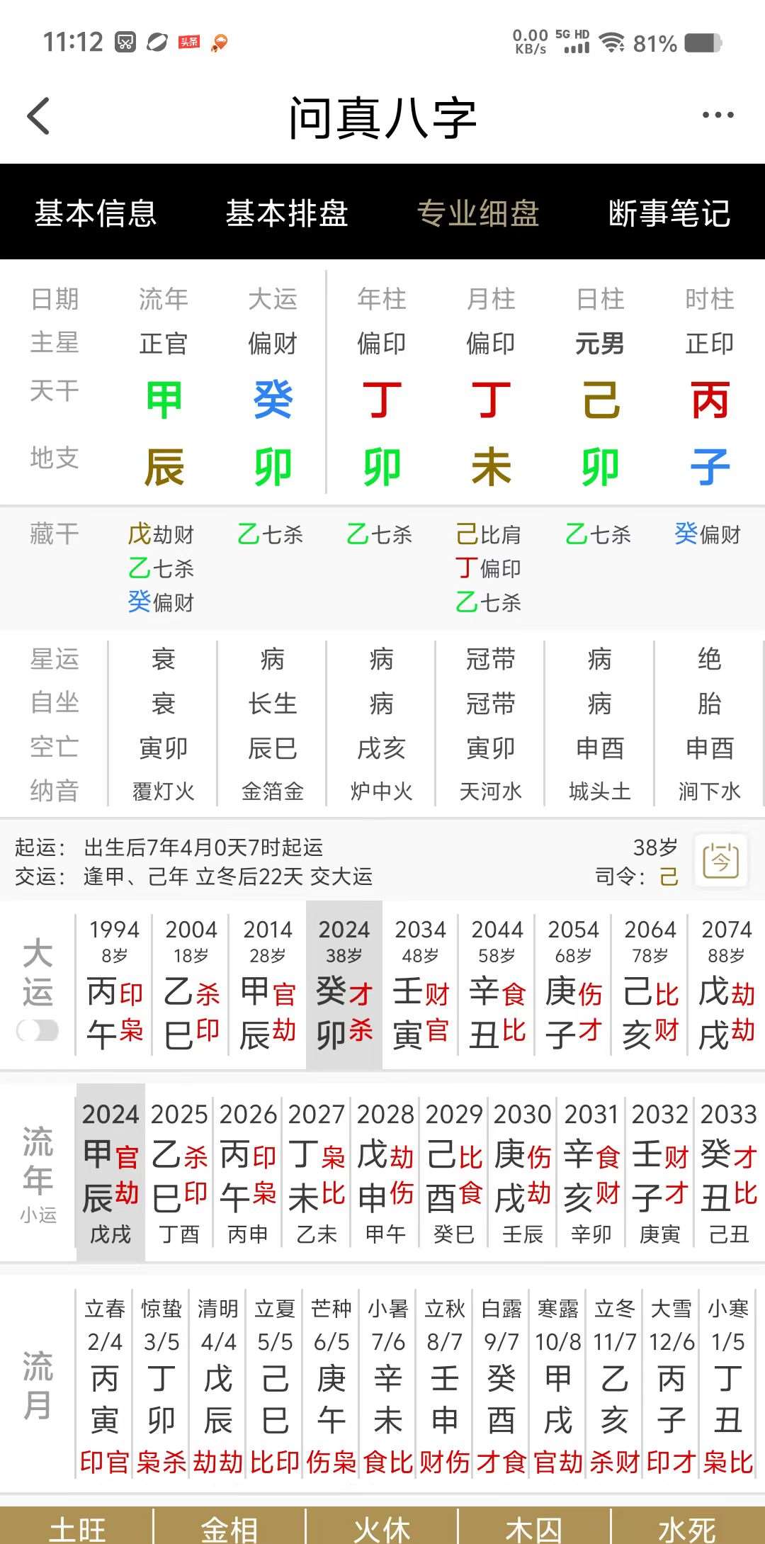 微信图片_20240713111314.jpg