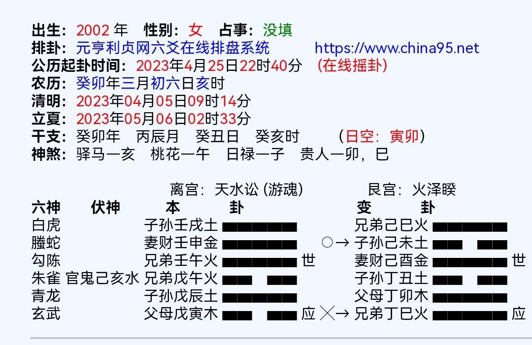 Screenshot_20230425_224221_com.baidu.searchbox_edit_46694963097040.jpg