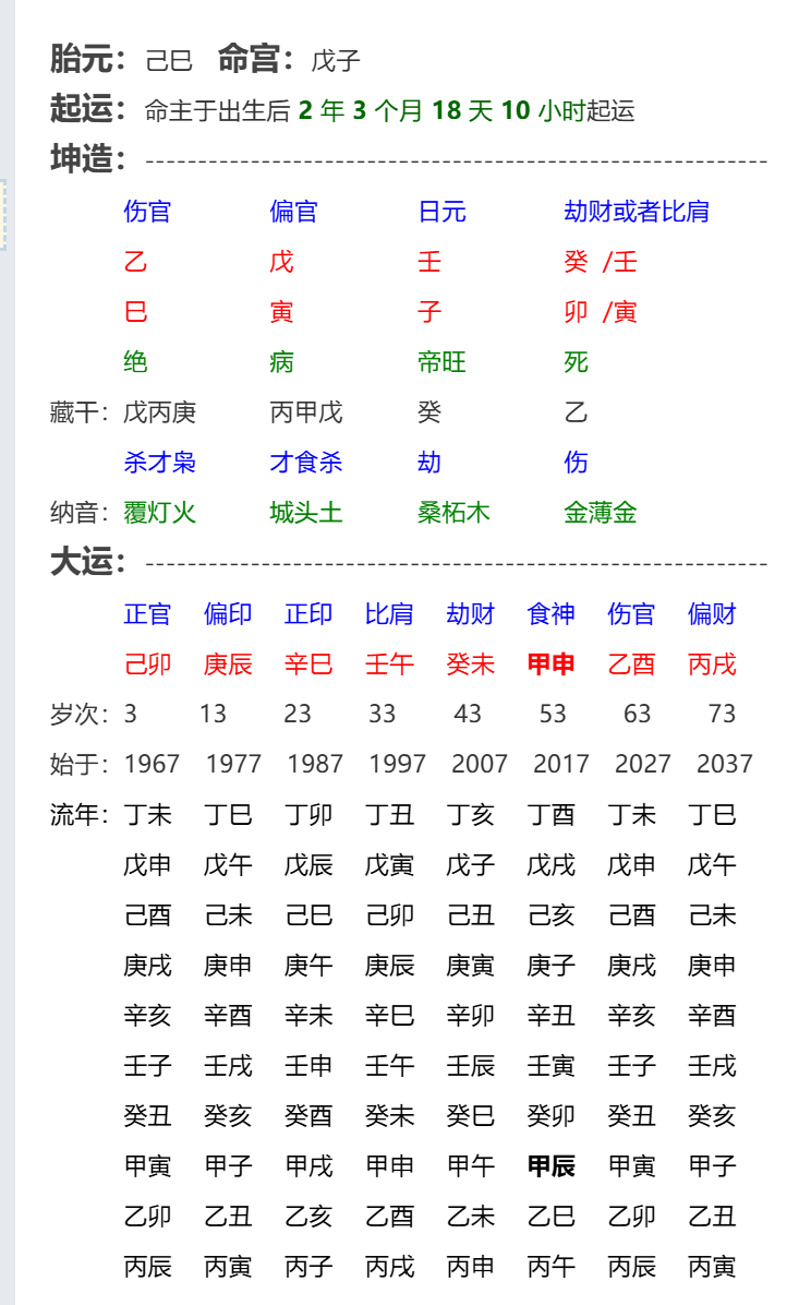 屏幕截图 2024-08-11 183000.png