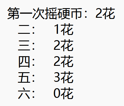 屏幕截图 2024-08-12 195518.png