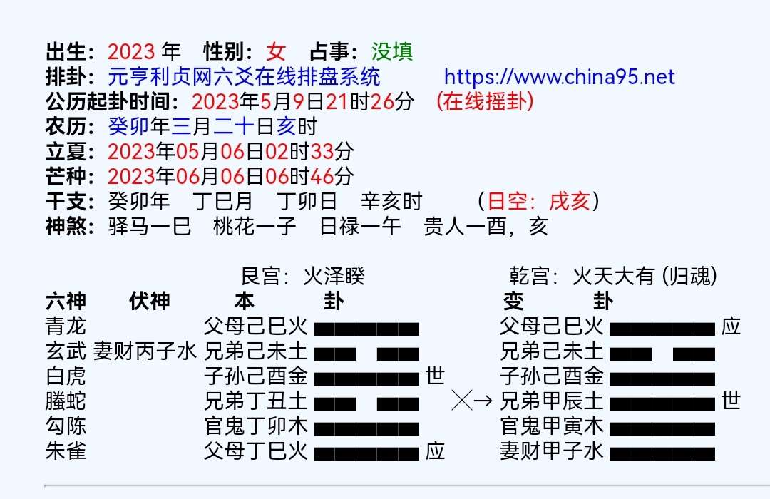 Screenshot_20230509_212749_com.baidu.searchbox_edit_486464098700770.jpg